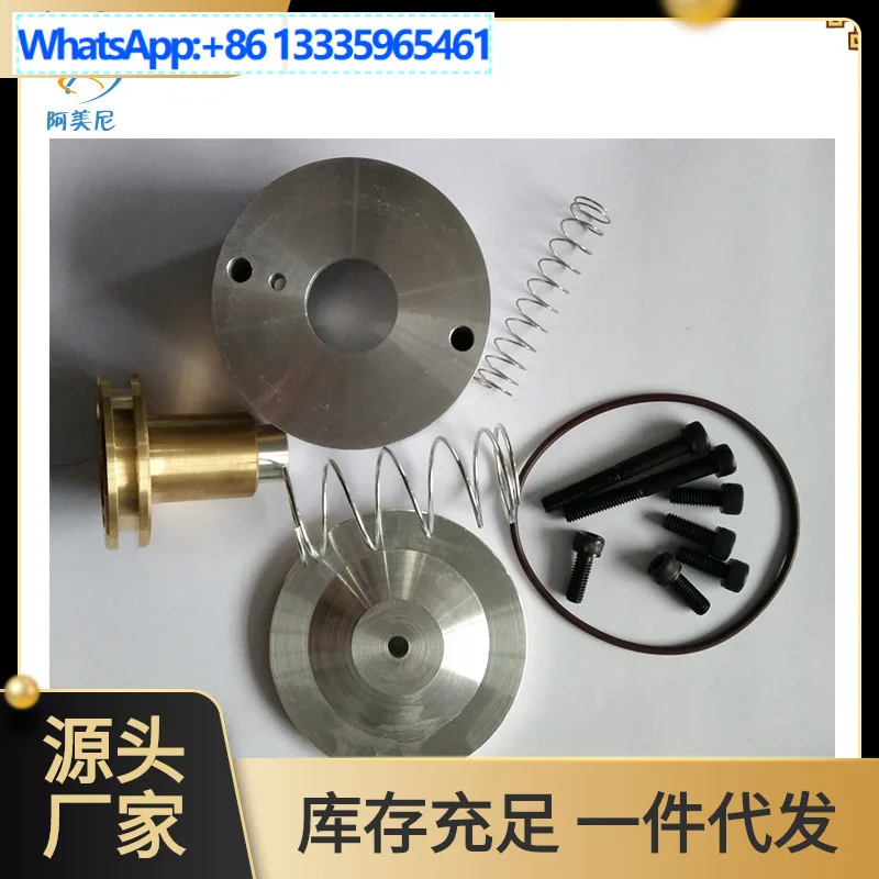 Maintenance Kit for Air Compressor Parts Unloading Valve 02250145-097 Air Pump Screw Compressor, Purchase Consultation Customer