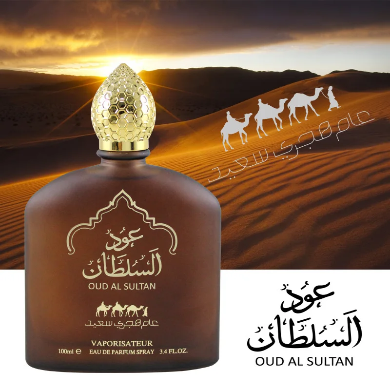 100ML 3.4FL.OZ Arabian Perfume Strong Fragrance Fruity Floral Notes Women\'s Eau de Parfum Vanilla Citrus Jasmine Long Lasting