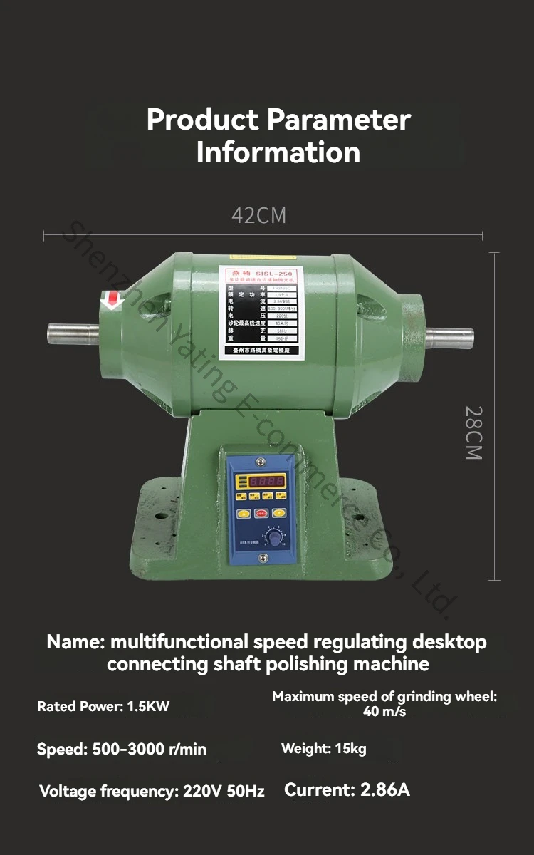 Electric Polishing Machine Wheel Polishing Machine Desktop Metal Acrylic Grinding Machine Stainless Grinding Power 1100 Watts