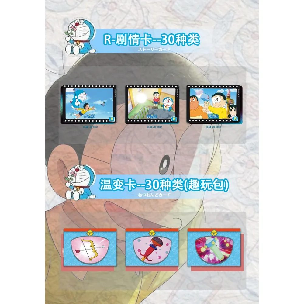 Wholesale Doraemon Collection Cards for Kids Classic Famous Figures Nobita Nobi Doraemon Trendy Fashionable Laser Card Toy Gift