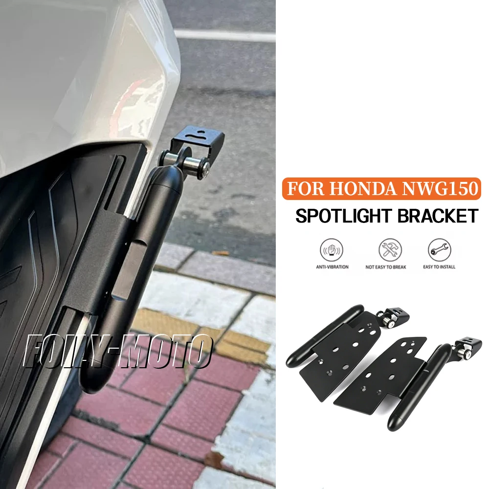 Suitable for Wuyang Honda NWG150, modified spotlight bracket, NWG150 front bumper guard, footrest extension