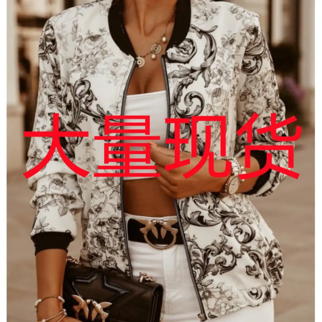 

Spring Dress Jacket Women's Fashion Outerwear Casual Stylish Top