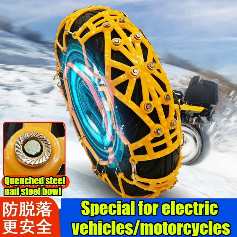 Universal Rubber Anti-slip Tire Chain For Motorcycle Scooter For 125 150 Electric Tricycle Snow Mud Climbing Accessories