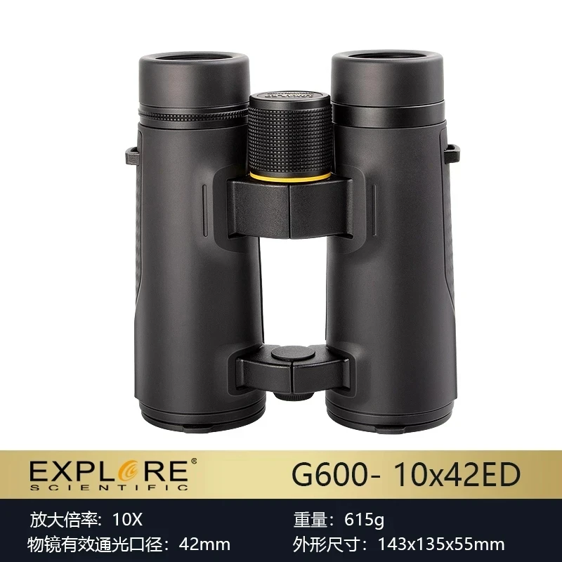 To Explore Science x42 Binoculars 8/10/56 Ed Night-Vision High HD Waterproof Outdoor Portable Binoculars