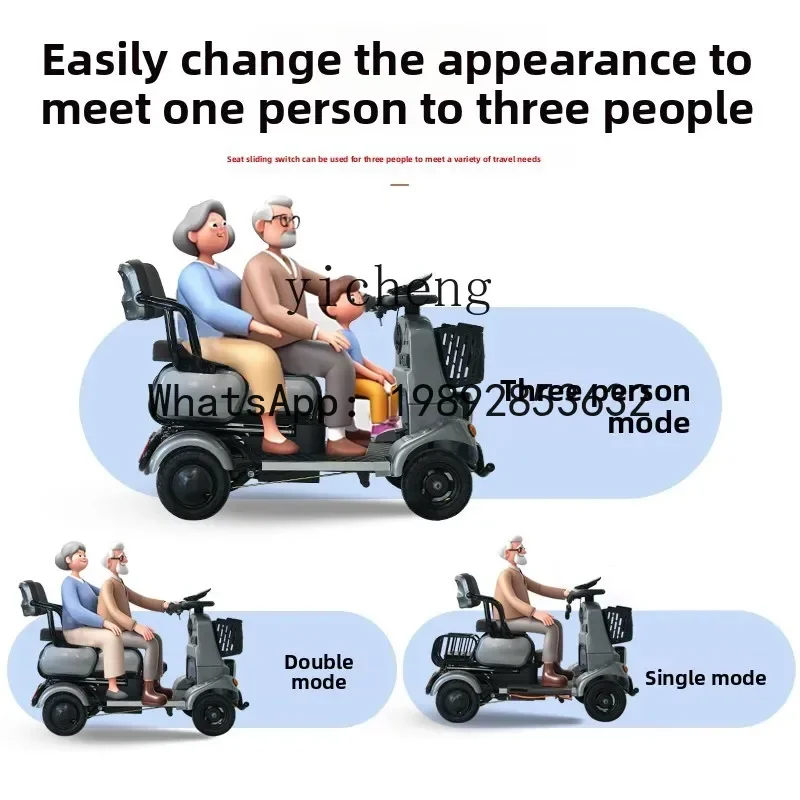 AB  elderly scooter household four-wheeled elderly electric scooter small power battery car