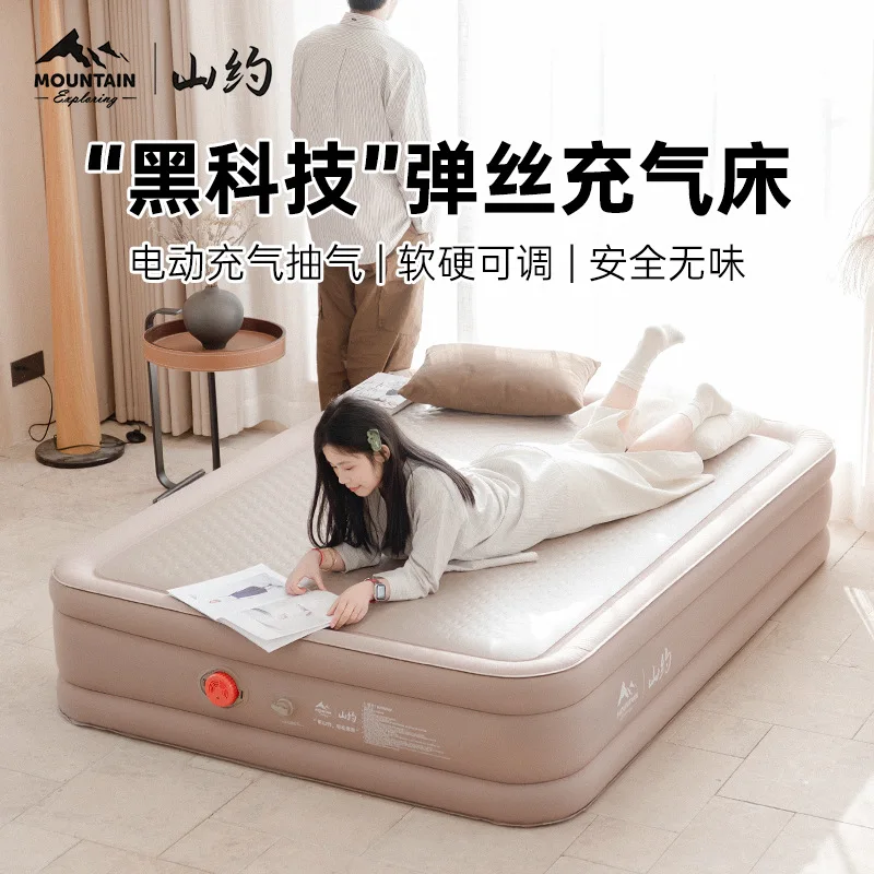 

ShanYue PVC Coated Inflatable Air Mattress Portable Camping Bed Outdoor Travel Sleeping Pad