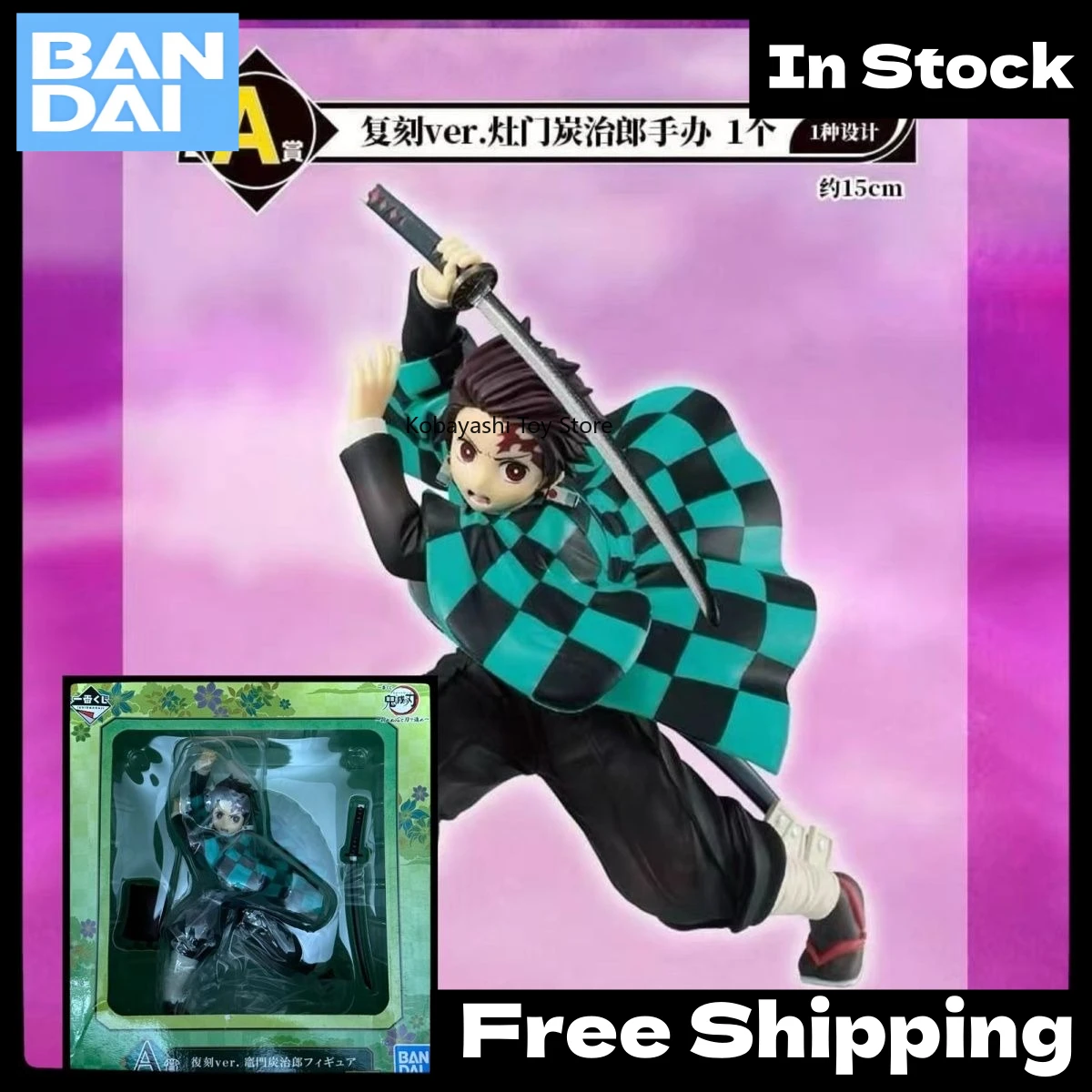 

In Stock Authentic Japanese Version Bandai Ichiban Kuji Demon Slayer Prize A Tanjiro Kamado Resolute Blade Spirit Collectible
