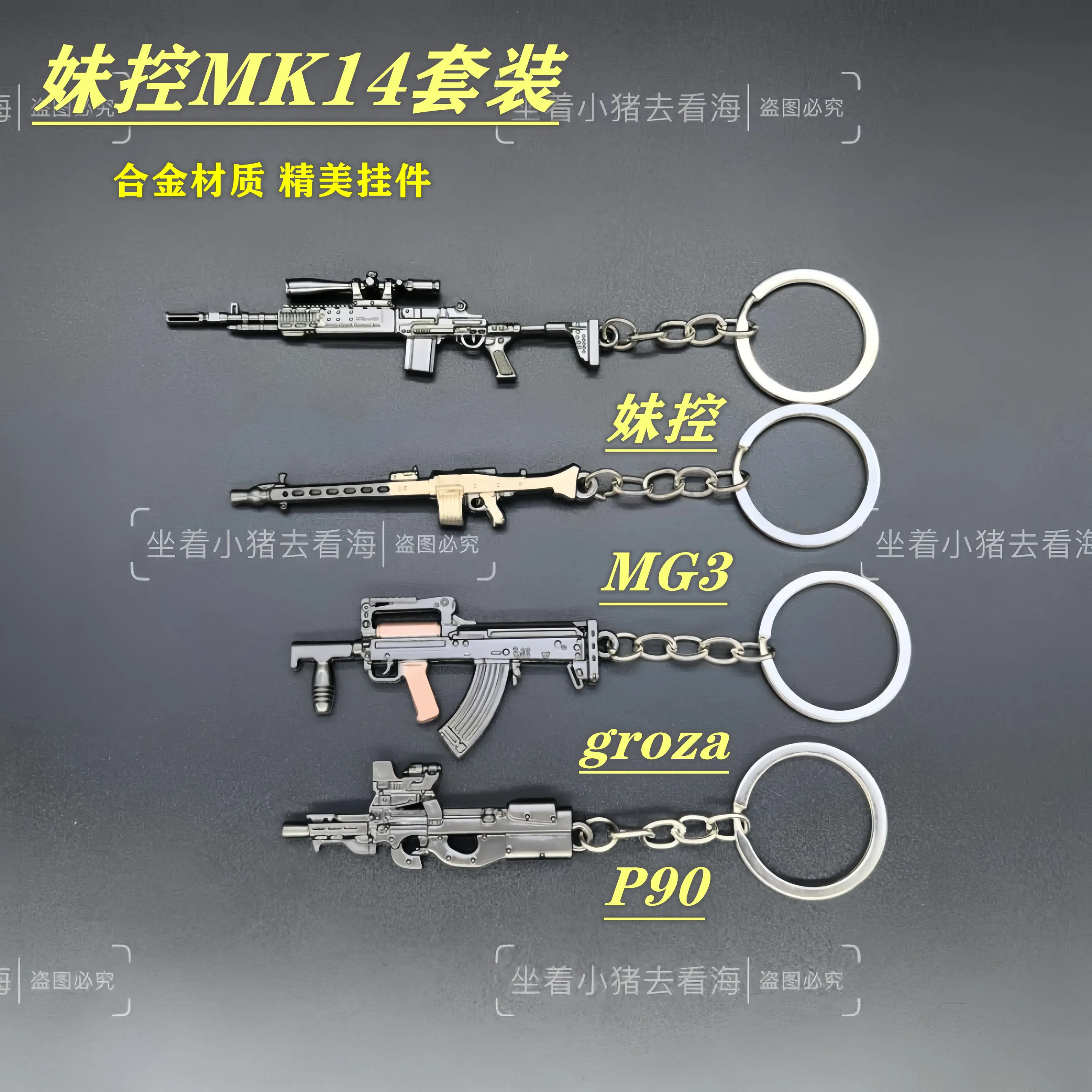 

Special Keychain MK14zxbgtdh High-quality Multiple Fancy Gun Shape Model Pendant Unique Brelok Do Torebki Birthday Gift