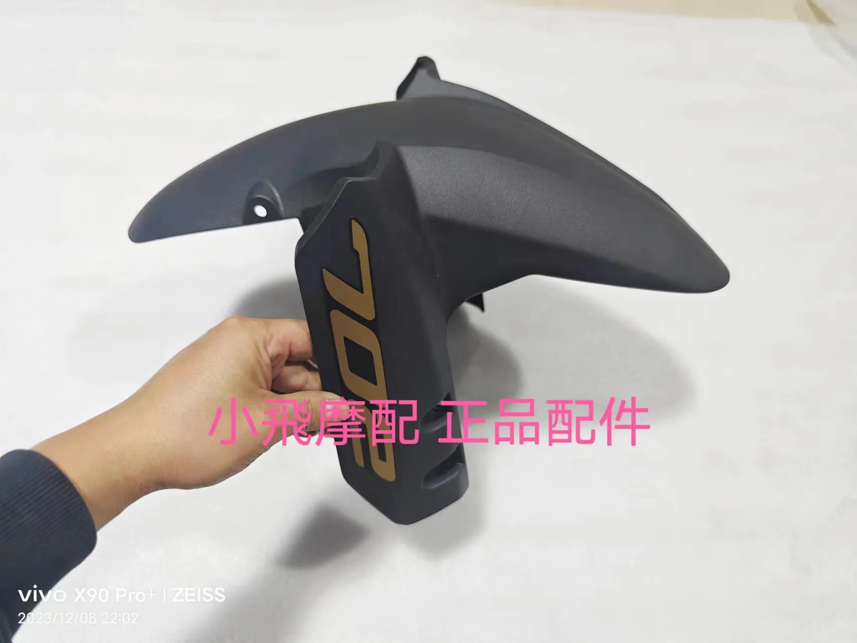 

For Benelli Trk 702 Accessories 702x Benelli Trk702x Front Fender Front Mud Tiles Front Clay Board Installation Bracket