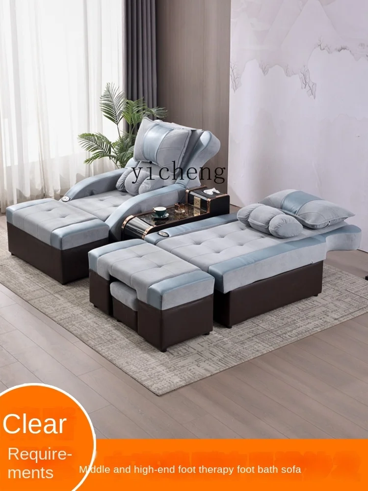 Foot Bath Sofa Foot Massage Bed Foot Massage Massage Couch Electric Foot Wash Ear Cleaning Bed