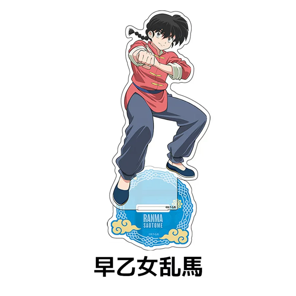 15CM NEW Anime Ranma Acrylic Keychain Model Cosplay Charm Characters Ornament Accessories Goods  Christmas Gifts