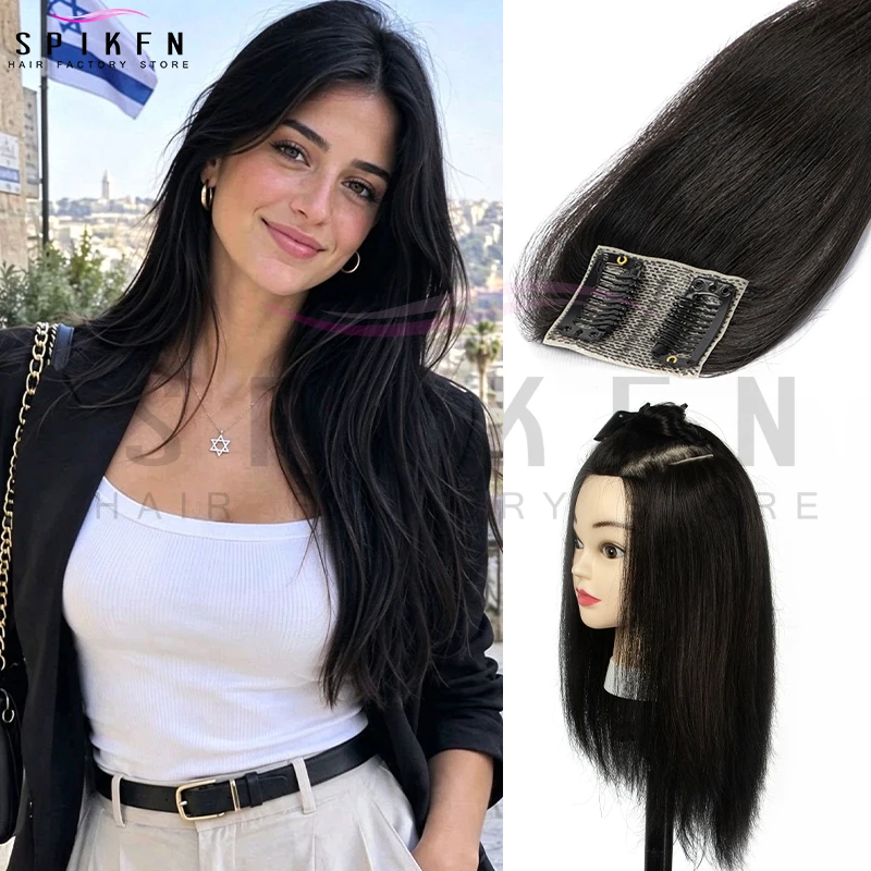 Human Hair Clip In Hairpiece 12inch Easy Clip In Transform Thick Look Fullness Office Everyday
