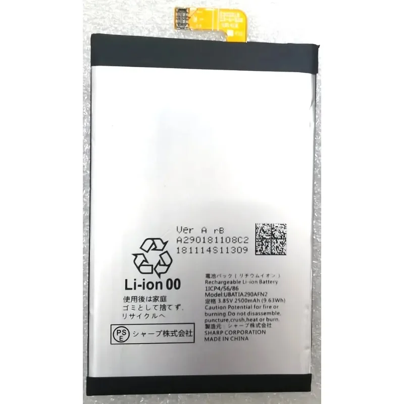 2PCS/LOT UBATIA290AFN2 Replacement Battery for Sharp 290 AQUOS R2 Mobile Phone