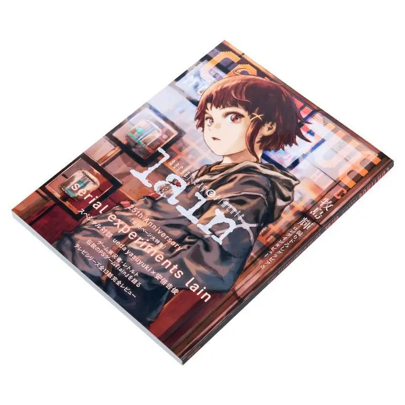 المحتملة المجلد 85 التجارب التسلسلية Lain ميزة خاصة Ota Publishing Ota Publishing 9784778319694 كتاب #3