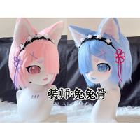 Kigurumi Fursuit Headbase Mask Furry Beast Suit Skull Furui Fursuit DIY Accessories