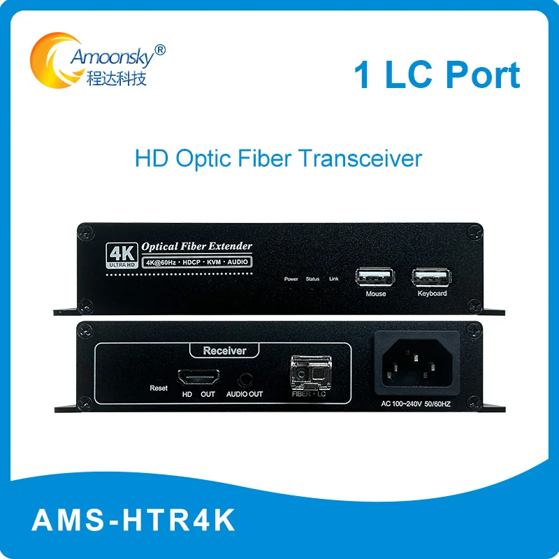 AMS-HTR4K_ 4K Fiber Converter Transceiver HD Audio and Video Optical Fiber Translate With KVM Keyboard Mouse Transmit 20km 10km