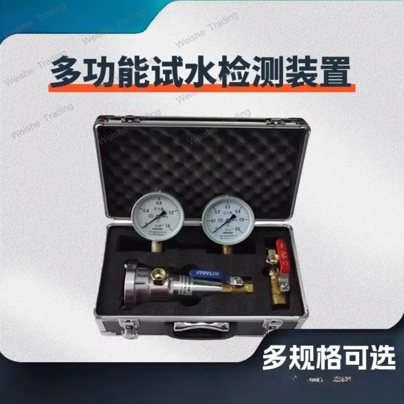 Fire hydrant pressure measuring joint fire water gun tester multi-functional water testing device