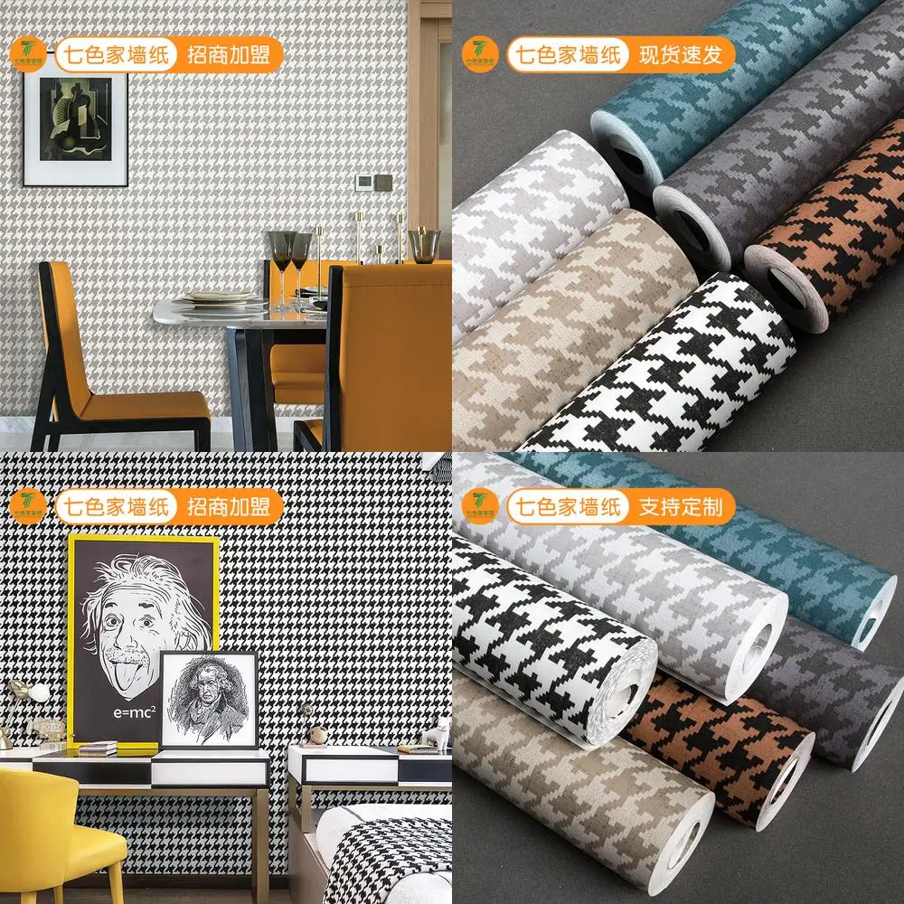 Fashionable Houndstooth Wallpaper Non Woven Modern Simple Living Dining Room Wall Paper Craft Decor Stickers Instagram Style