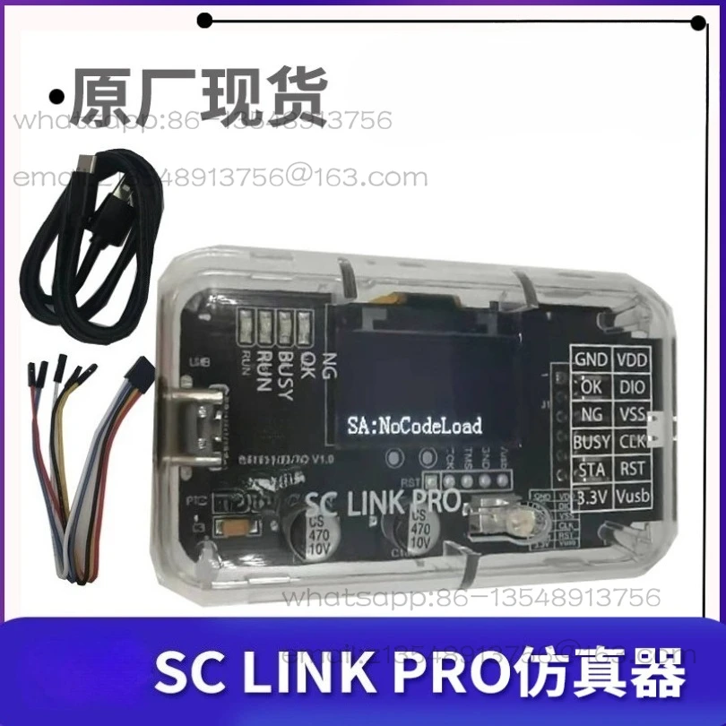 SC Link PRO simulation burner, MCU online offline download programming debugging tool spot