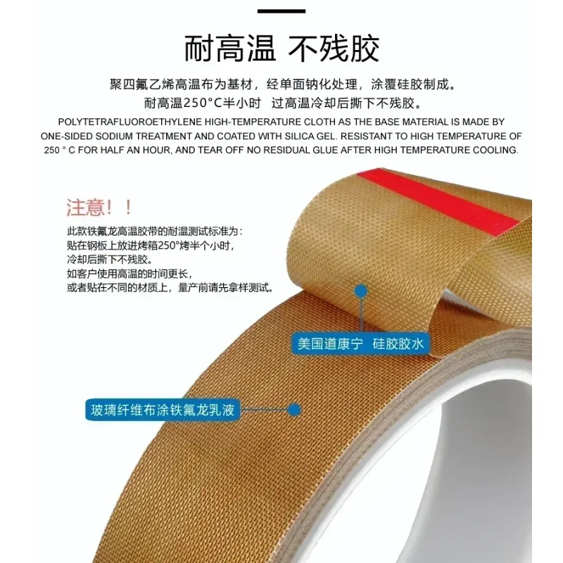 10M/Roll PTFE Fabric Tape, 260°C Heat Resistant Non-Slip Sealing Tape for Hand Impulse Sealer, Vacuum Packaging Machine