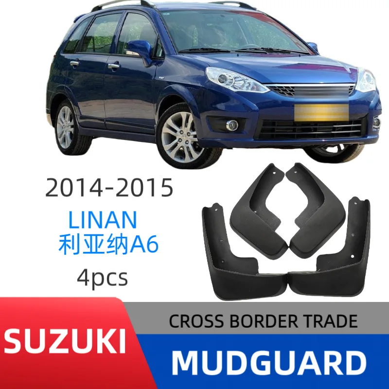 

Suitable for 14-15 Suzuki Liana A6 fender car tire anti-splash mudguard