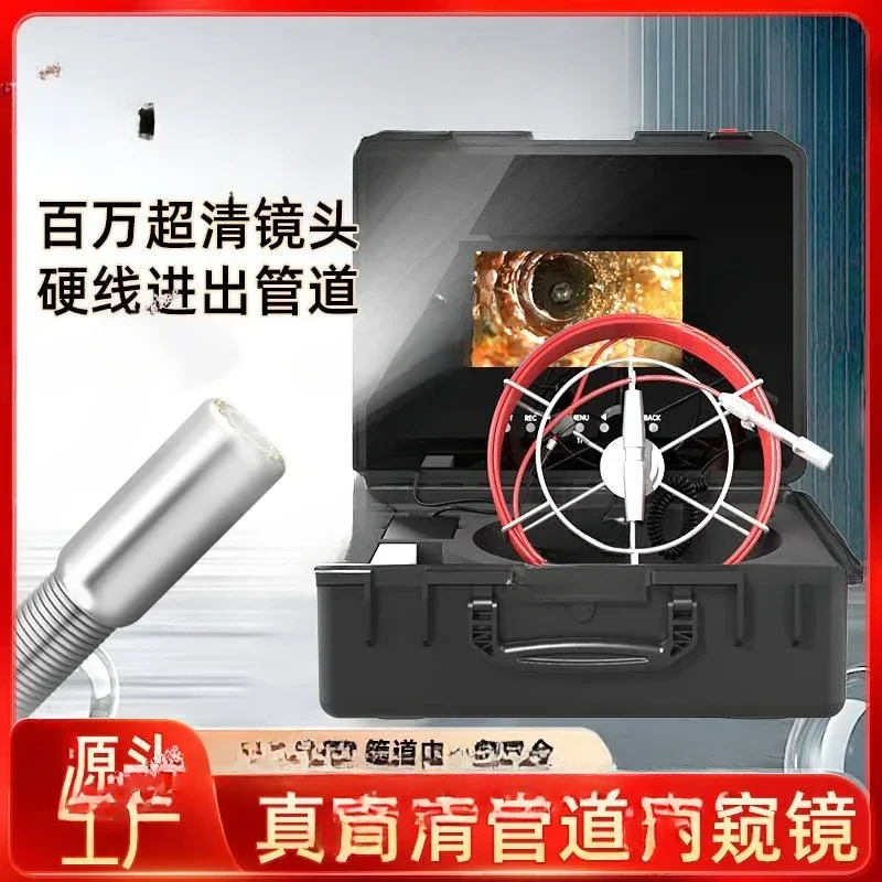 

10.1 "HD Industrial pipe Endoscope sewer