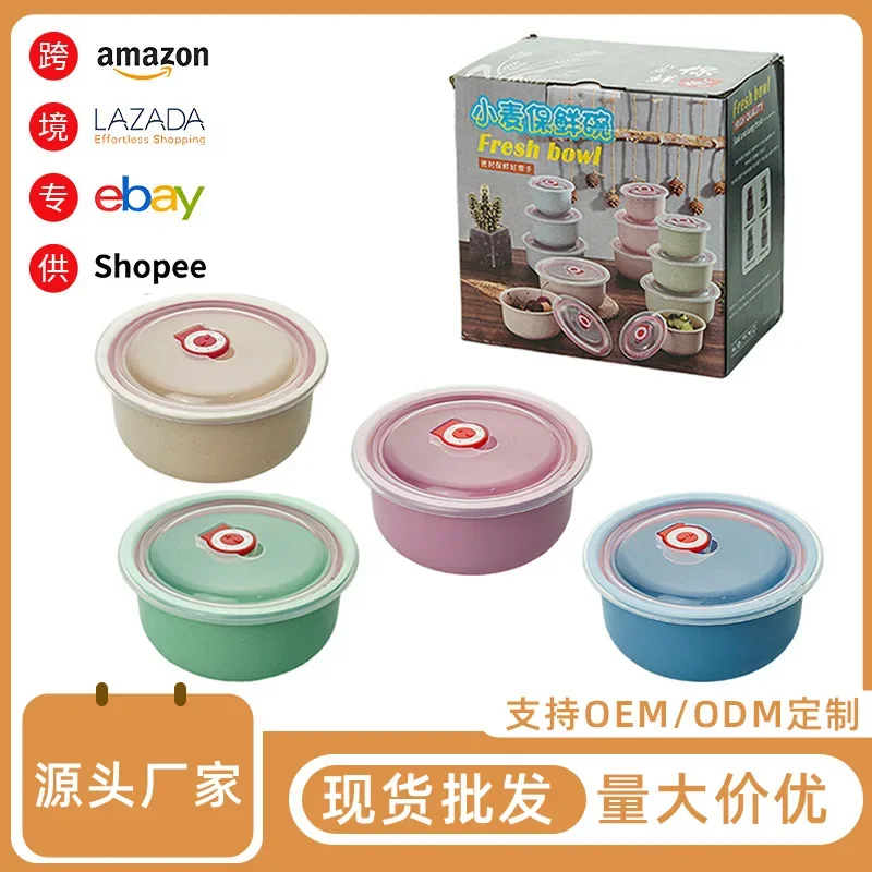 

3pcs Cross-border wheat straw fresh-keeping bowl three-piece set large-capacity sealed refrigerator food storage bento box