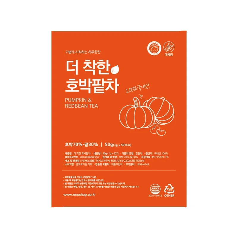 [착한농부] 호박팥차 50t
