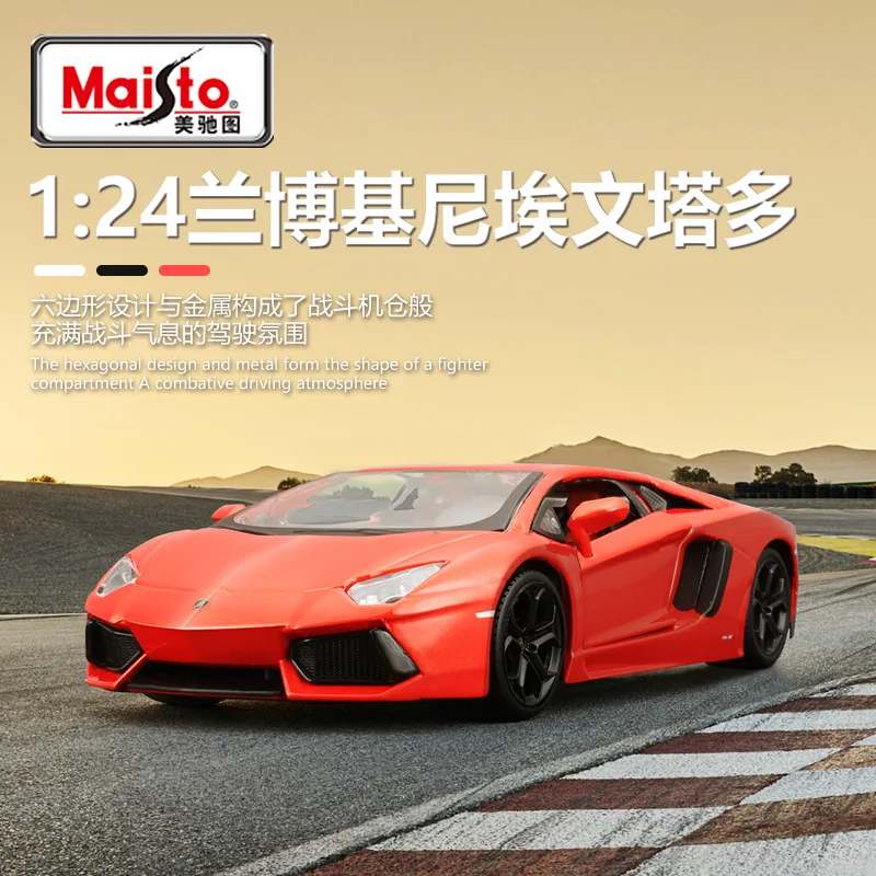 

Genuine Maisto Cars Toys For Collector 1:24 Rambo Simulation Alloy Aventado Sports Car Genuine Metal Model Collection Ornament