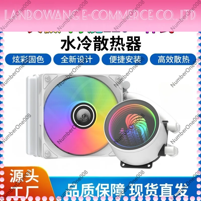 CPU Liquid Cooler Ice Demon 120 Infinite Mirror RGB Multi-Platform Computer Cooling Fan