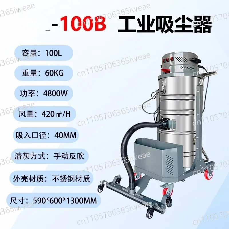 Suitable for Processing Iron Filings in Factory Workshops, Industrial Vacuum Cleaners, Large Suction, Wet and Dry