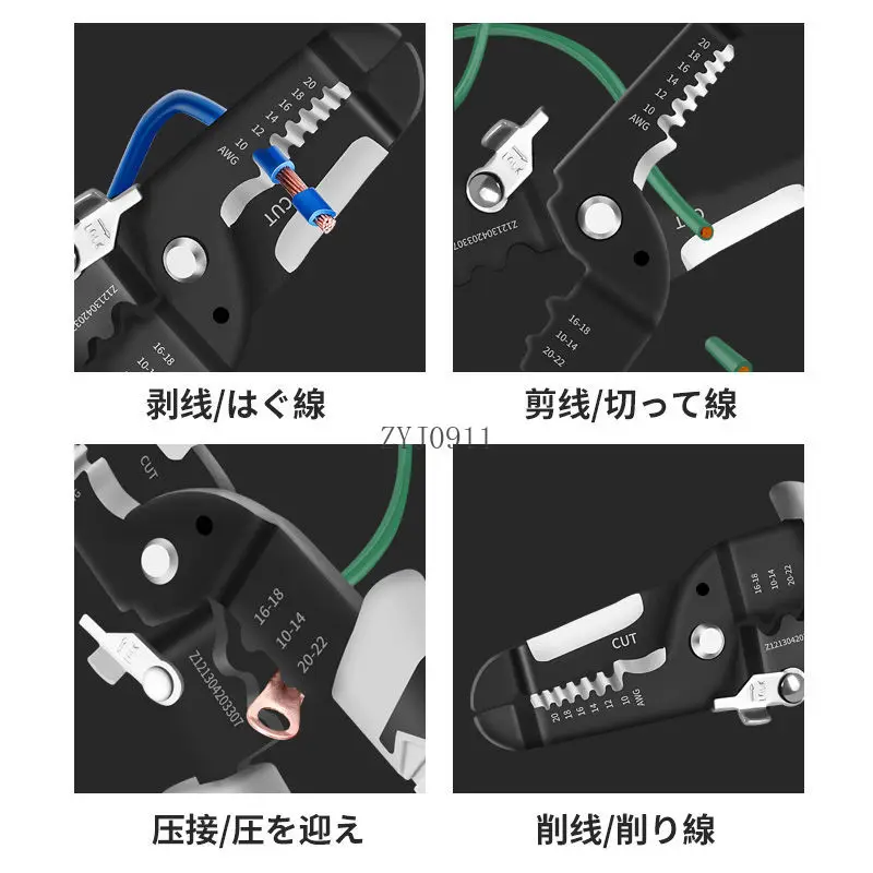 أدوات تعرية أسلاك متعددة الوظائف، أدوات كهربائية خاصة، ماكينة قص أسلاك احترافية لقرص الأسلاك