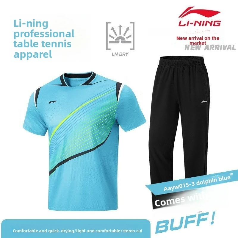 Li Ning's new table tennis uniform, Ma Long Wang Chuqin's same team uniform, quick drying breathable training suit