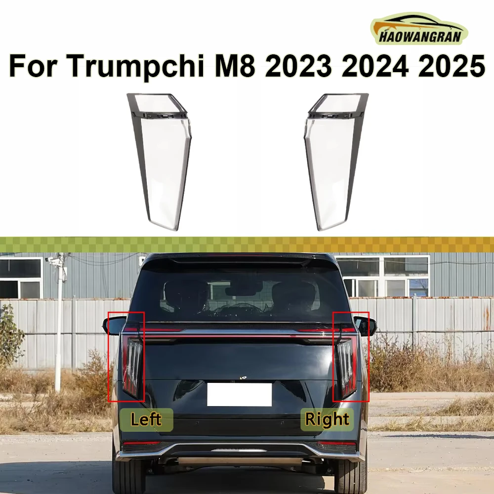 

For Trumpchi M8 2023 2024 2025 Car Accessories Rear Taillight Shell Tail Lamp Cover Brake Lights Mask Replace Original Lampshade