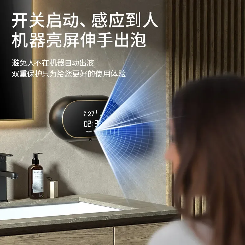 Intelligent Induction Foam Hand Sanitizer for Charging Wall-Mounted Soap Dispenser Free of Contact Infrared Foaming