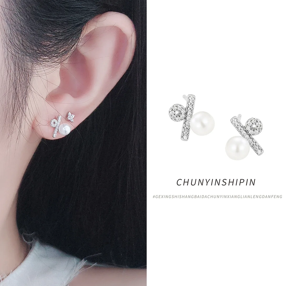 

Загадай заявление с помощью этих серебряных серег-гвоздиков S925 с жемчугом и процентным символом