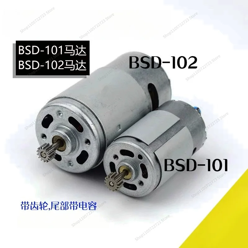 For Tool Motor Rotor Assembly Industrial Hand Fastening Replacement Component
