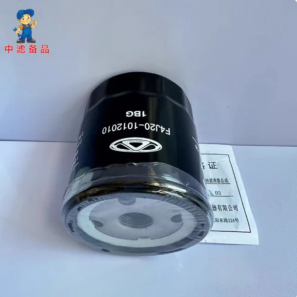 

Engine Oil Filter F4J20-1012010 for Chery Tiggo 8 PRO/8 PLUS Xingtu Lingyun/Lanyue/RX Arrizo 8 Engine 2.0T