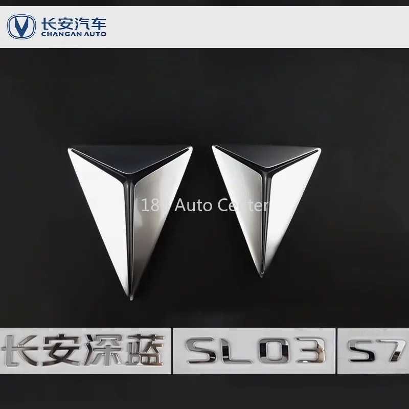 

Changan Deepal Automotive Front and Rear Logo Modification S07 SL03 Word Logo Rear Tail Label Paste