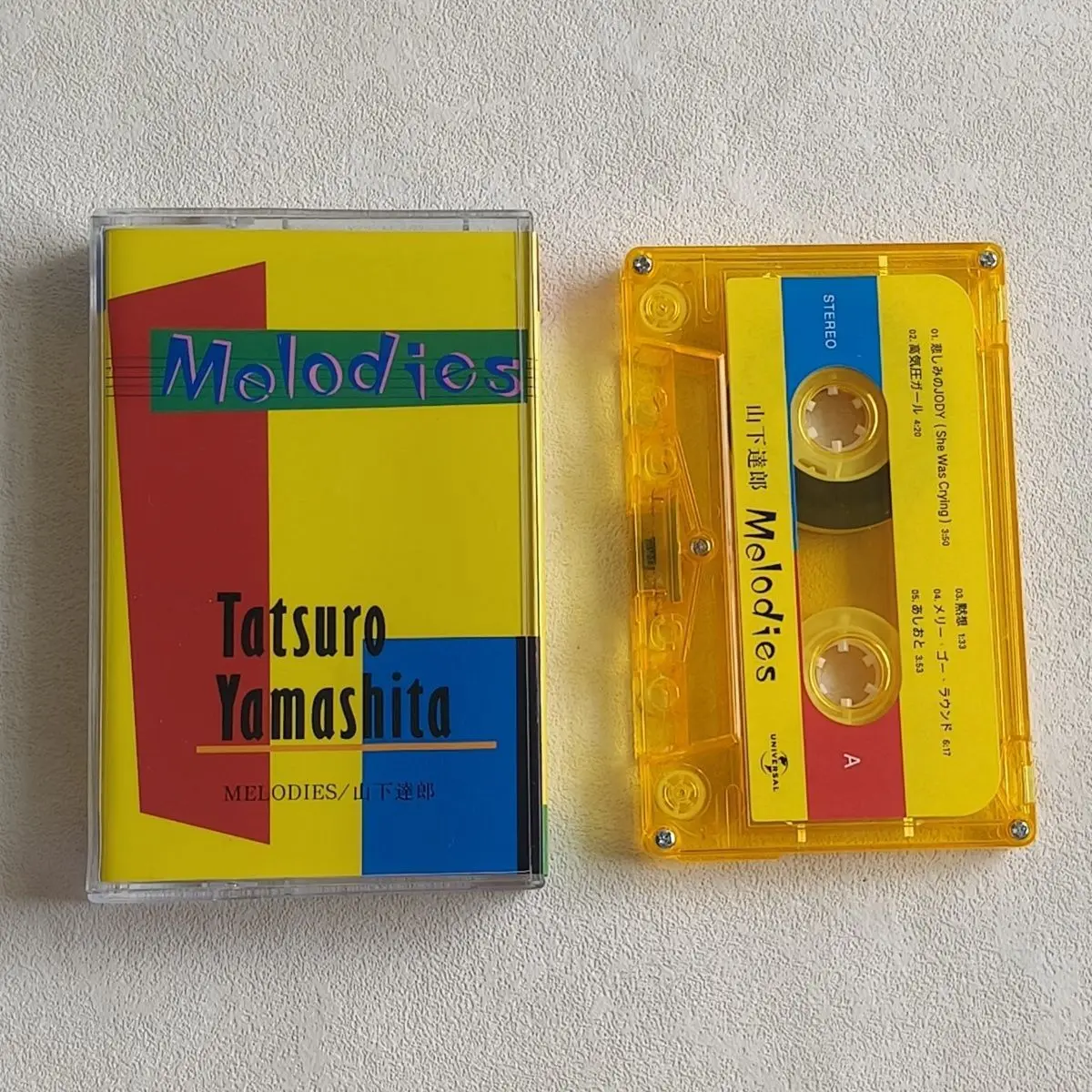 

MELODIES Retro Cartridge, A Must-have for Japanese City Pop, Is A Brand New Unopened Collection for Urban Pop Enthusiasts