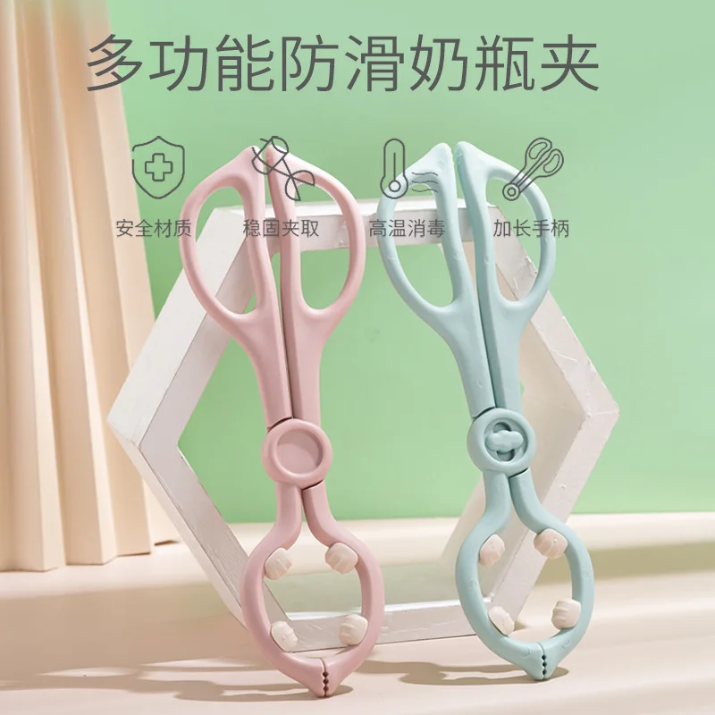 Baby Bottle Clip Baby Bottle Sterilizing Bottle Clip Nipple Clip Non Slip Anti Scald Bottle Clip