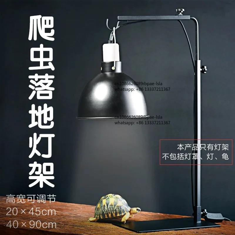 Reptile Tortoise Lizard Succulent Plant Metal Floor Hanger Telescopic Light Stand UVB Sun Light Sun Back Light