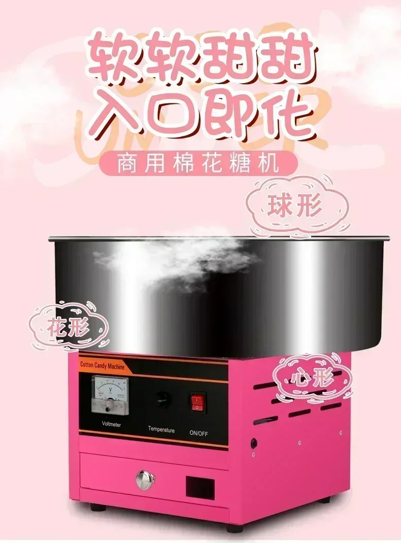 Cotton candy machine home commercial stalls automatic pulling cotton candy machine motorized new style