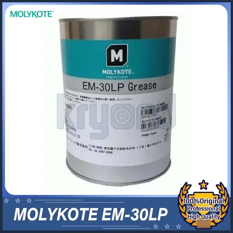 1PC MOLYKOTE EM-30LP Grease 1kg Plastic Lubricant Grease Dow Corning EM-30LP