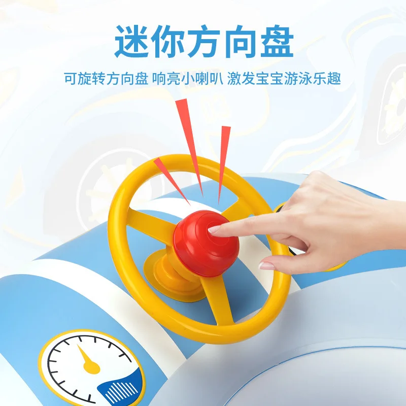 ใหม่แหวนเบาะรถยนต์พอง,การออกแบบรถสปอร์ตสําหรับเด็ก,แหวนว่ายน้ํา,ทิศทางขนาดเล็กใต้วงแขนนั่งวงกลม