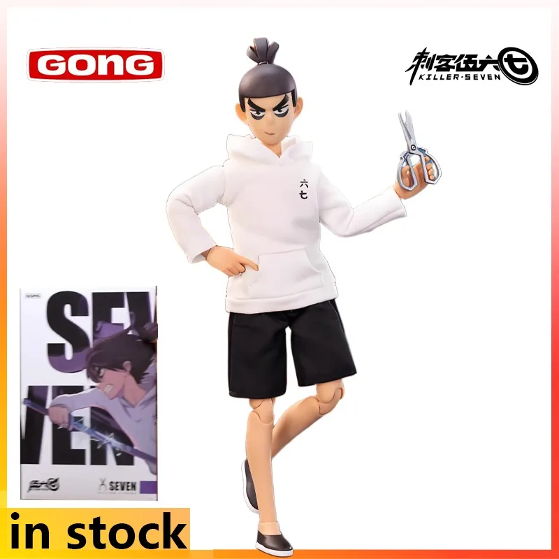 GONG Original 1/8 ผลิตภัณฑ์สำเร็จรูป ตุ๊กตาขยับได้ งานประณีต ตุ๊กตา Scissor Seven ของเล่นอนิเมะ ของสะสม โมเดล ของขวัญเทศกาลสำหรับเด็กผู้ชาย