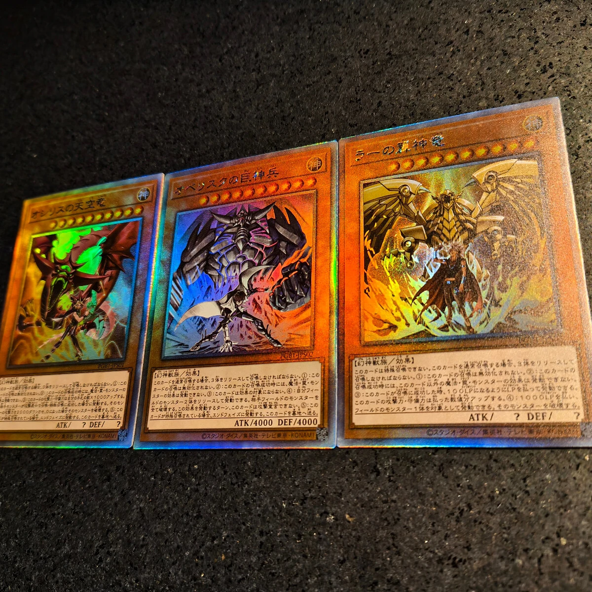 3Pcs/set 59X86Mm Diy Yu-Gi-Oh! Group Photo of The Protagonist Egyptian God Collection Card Classic Anime Cards Gift Toys