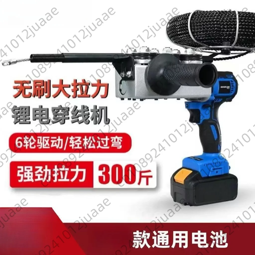 Automatic Pull Wire Stringing Machine Cable Push Puller Tools Rechargeable Communication Lead Machine 30m