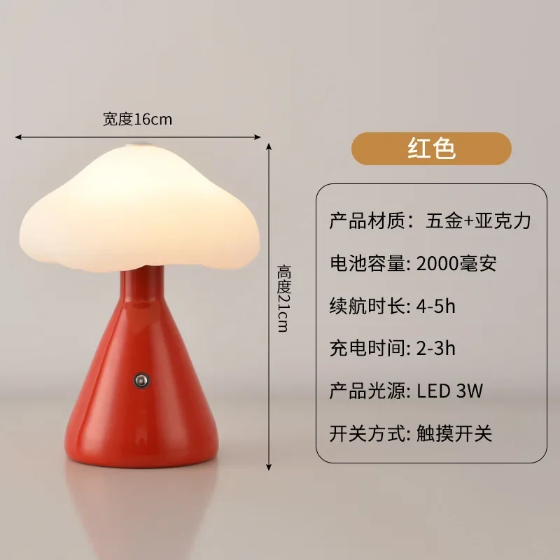 Lampu Jamur Lampu Meja Bar Lampu Berkemah Lampu Meja Pengisian Daya Sentuh Kreatif Lampu Malam Samping Tempat Tidur Suasana