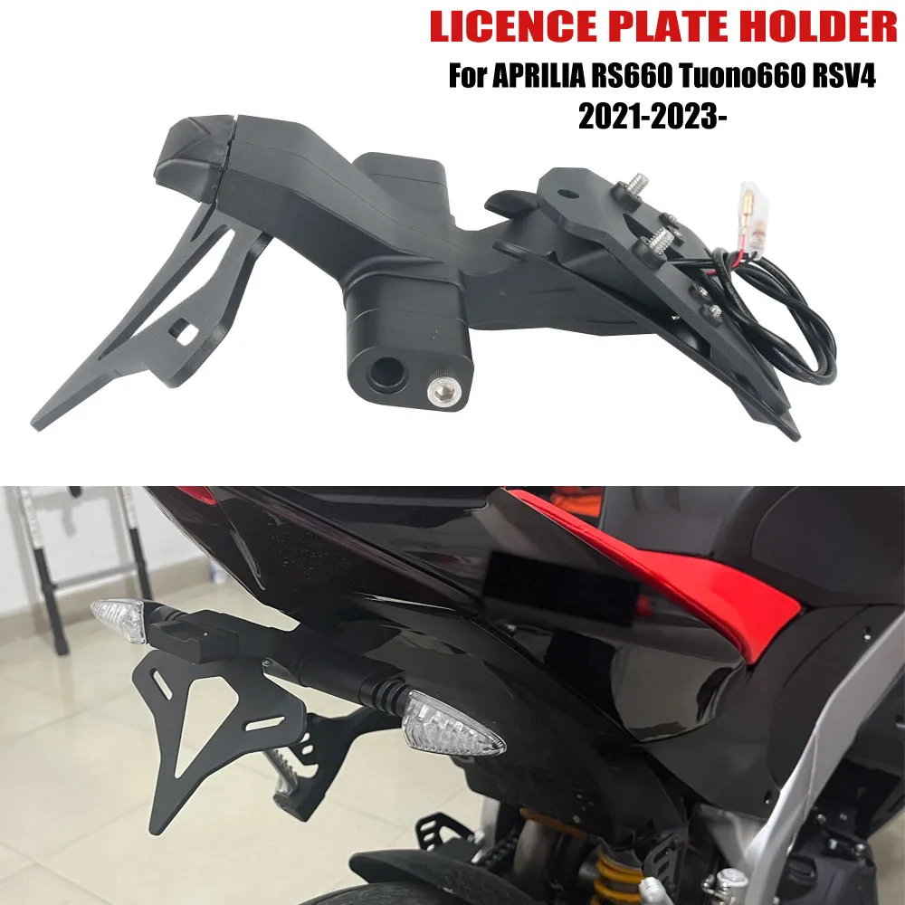 Motorcycle Tail Mount License Plate Bracket Rear Bracket Accessories For APRILIA RS660 Tuono660 RSV4 2021-2022-2023